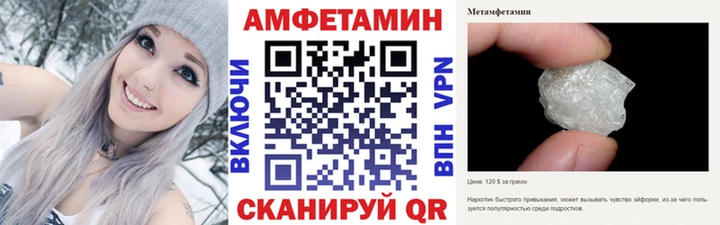 Amphetamine Premium  Людиново 
