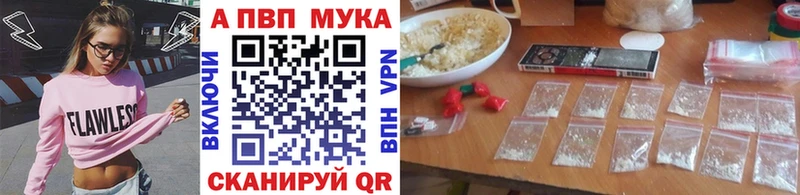 APVP Соль  мориарти состав  Людиново 