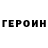 Конопля VHQ John Swift