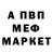Первитин пудра Elena Kurilkina