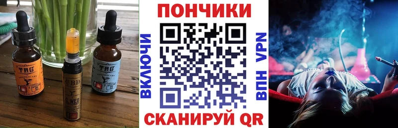 Cannafood марихуана Людиново