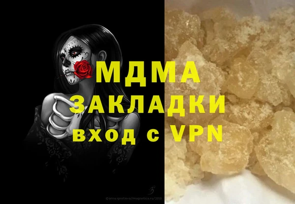 Альфа ПВП Абаза