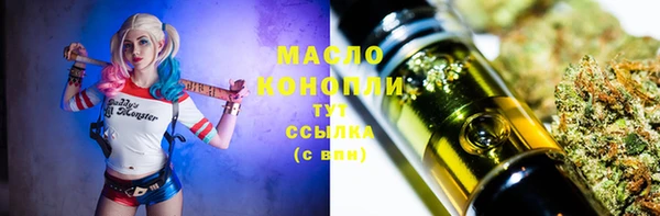 соль ск Абинск