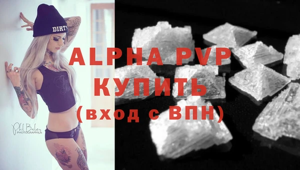 соль ск Абинск