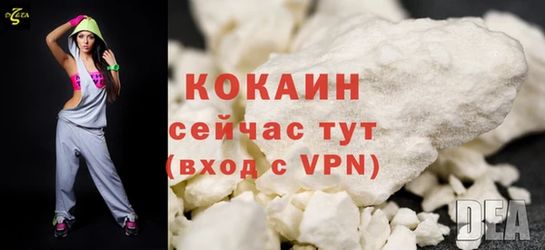 мяу мяу мука Покров