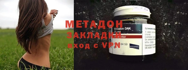 Альфа ПВП Абаза