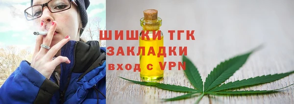 соль ск Абинск