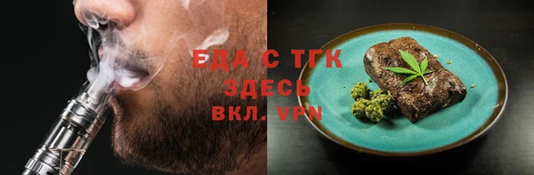 мефедрон VHQ Покровск