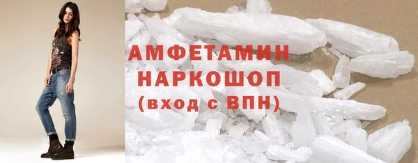 соль ск Абинск