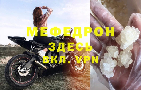 мяу мяу мука Покров