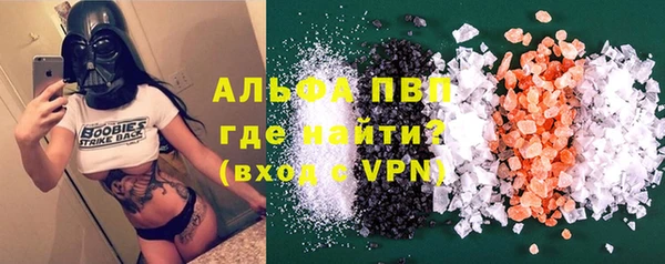 Альфа ПВП Абаза