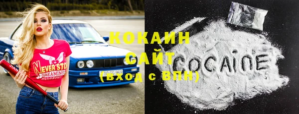 соль ск Абинск