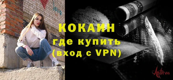 мефедрон VHQ Покровск