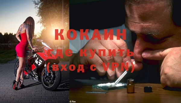соль ск Абинск