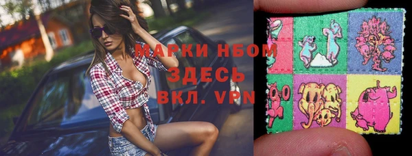 мефедрон VHQ Покровск