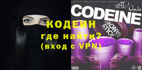 мефедрон VHQ Покровск