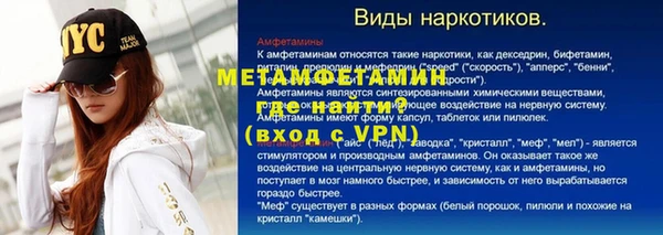 Альфа ПВП Абаза
