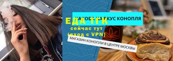 Альфа ПВП Абаза