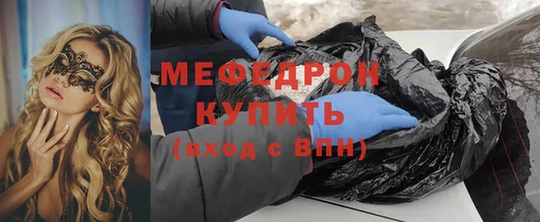 мефедрон VHQ Покровск