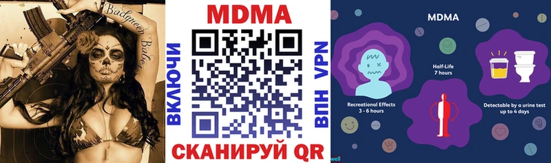 hydra как зайти  Людиново  MDMA VHQ 