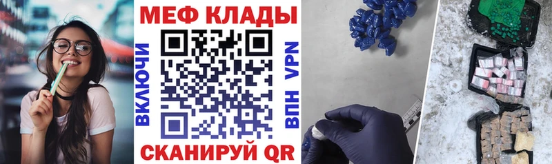 МЯУ-МЯУ VHQ  Людиново 