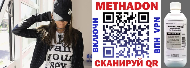 мориарти наркотические препараты  ОМГ ОМГ сайт  Людиново  как найти закладки  Метадон VHQ 