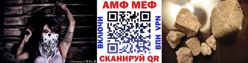 Метамфетамин мет  как найти   Людиново 