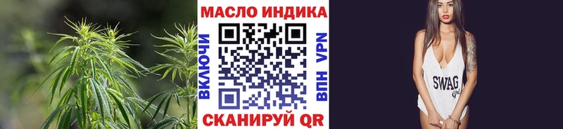 ТГК THC oil  Людиново 
