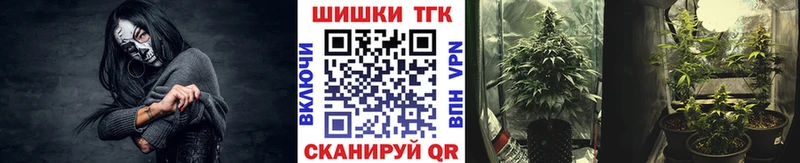 Шишки марихуана OG Kush ОМГ ОМГ ссылки Людиново